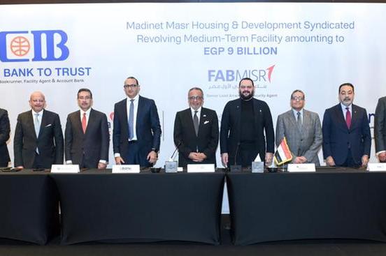 %d9%85%d8%af%d9%8a%d9%86%d8%a9 %d9%85%d8%b5%d8%b1 %d8%aa%d9%88%d9%82%d8%b9 %d8%aa%d9%85%d9%88%d9%8a%d9%84 %d9%85%d8%b4%d8%aa%d8%b1%d9%83 %d8%a8%d9%82%d9%8a%d9%85%d8%a9 9 %d9%85%d9%84%d9%8a%d8%a7%d8%b1