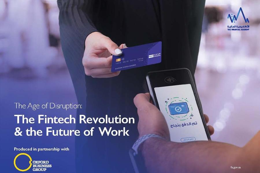 %d8%a7%d9%84%d8%a3%d9%83%d8%a7%d8%af%d9%8a%d9%85%d9%8a%d8%a9 %d8%a7%d9%84%d9%85%d8%a7%d9%84%d9%8a%d8%a9 %d9%88%d9%85%d8%ac%d9%85%d9%88%d8%b9%d8%a9 %d8%a3%d9%83%d8%b3%d9%81%d9%88%d8%b1%d8%af %d9%84