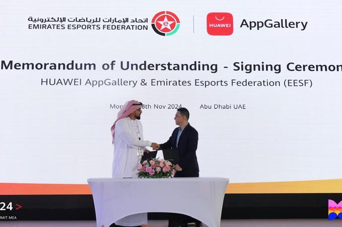 %d8%b4%d8%b1%d8%a7%d9%83%d8%a9 %d8%aa%d8%ac%d9%85%d8%b9 %d9%85%d8%aa%d8%ac%d8%b1 Huawei Appgallery %d9%88%d8%a7%d8%aa%d8%ad%d8%a7%d8%af %d8%a7%d9%84%d8%a5%d9%85%d8%a7%d8%b1%d8%a7%d8%aa %d9%84%d9%84