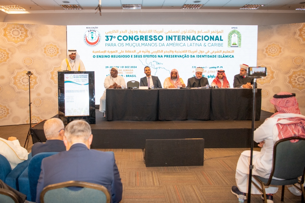 %d8%a8%d9%85%d8%b4%d8%a7%d8%b1%d9%83%d8%a9 %d8%a7%d9%84%d8%b4%d8%a4%d9%88%d9%86 %d8%a7%d9%84%d8%a5%d8%b3%d9%84%d8%a7%d9%85%d9%8a%d8%a9 %d8%aa%d9%81%d8%a7%d8%b5%d9%8a%d9%84 %d8%ac%d9%84%d8%b3