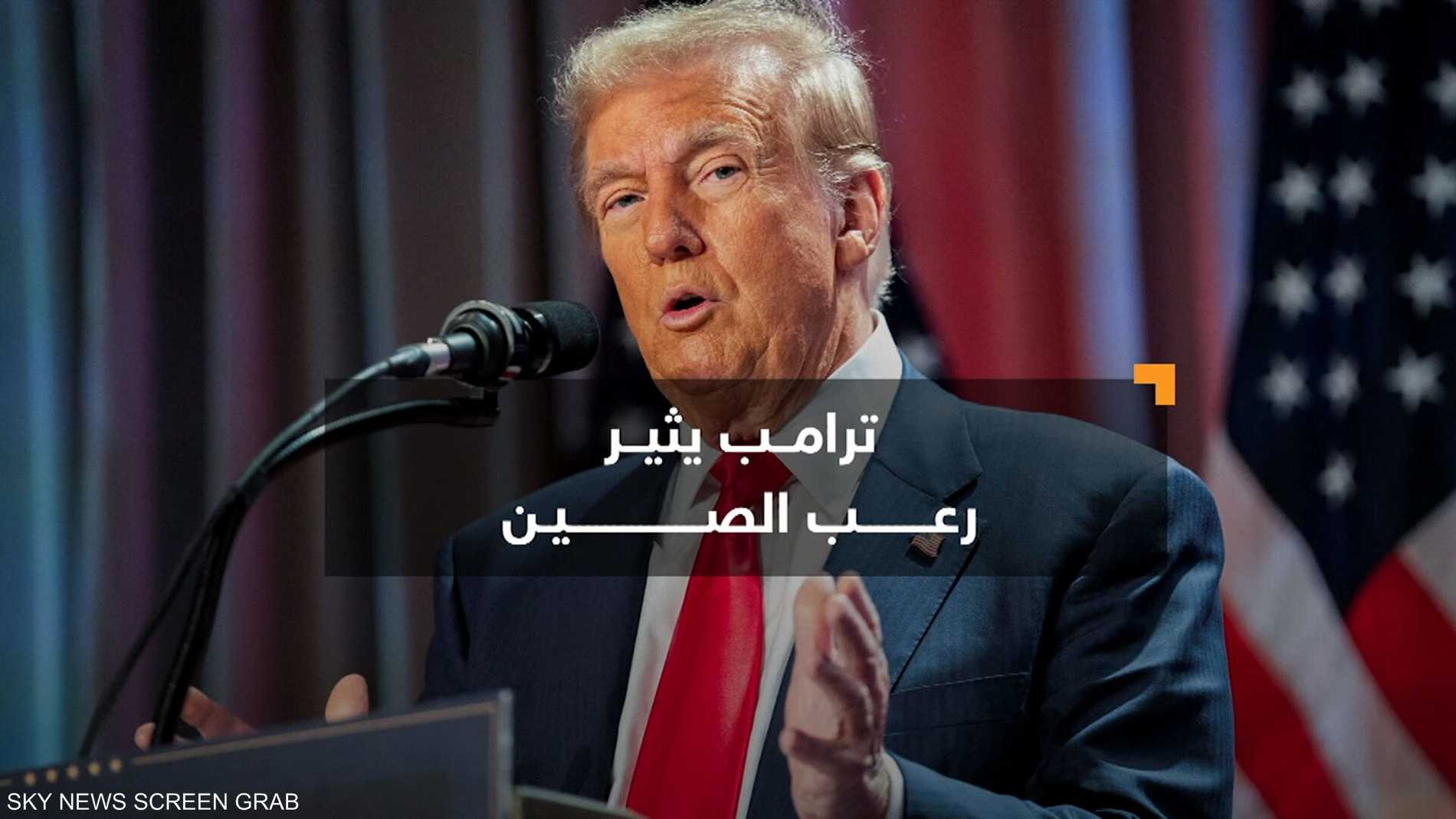 %d8%a7%d9%84%d8%b1%d8%b3%d9%88%d9%85 %d8%a7%d9%84%d8%ac%d9%85%d8%b1%d9%83%d9%8a%d8%a9 %d9%83%d8%a7%d8%a8%d9%88%d8%b3 %d9%8a%d8%b1%d8%b9%d8%a8 %d8%a7%d9%84%d8%b5%d9%8a%d9%86