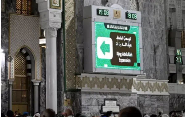 %d9%85%d8%b9 %d9%86%d9%87%d8%a7%d9%8a%d8%a9 2024 %d9%85%d8%a8%d8%a7%d8%af%d8%b1%d8%a9 %d8%b9%d9%88%d9%86 %d8%a7%d9%84%d8%ad%d8%b1%d9%85 %d8%aa%d9%82%d8%af%d9%85 %d8%ae%d8%af%d9%85%d8%a7%d8%aa %d9%85