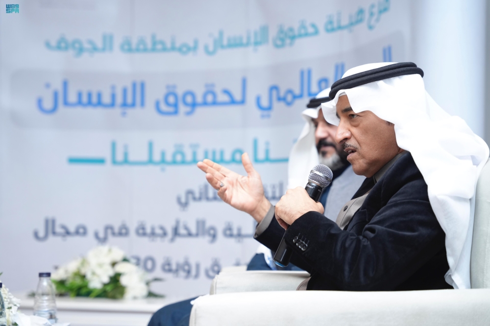 %d8%b1%d8%a4%d9%8a%d8%a9 2030 %d9%85%d9%84%d8%aa%d9%82%d9%89 %d8%a7%d9%84%d8%ac%d9%88%d9%81 %d9%8a%d8%b3%d8%aa%d8%b9%d8%b1%d8%b6 %d8%ac%d9%87%d9%88%d8%af %d8%a7%d9%84%d9%85%d9%85%d9%84%d9%83%d8%a9