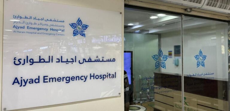 %d9%85%d9%83%d8%a9 %d8%a7%d9%84%d9%85%d9%83%d8%b1%d9%85%d8%a9 %d8%a5%d9%86%d9%82%d8%a7%d8%b0 %d8%ad%d9%8a%d8%a7%d8%a9 %d8%b2%d8%a7%d8%a6%d8%b1 %d8%a3%d9%85%d8%b1%d9%8a%d9%83%d9%8a %d8%a8%d8%b9%d8%af