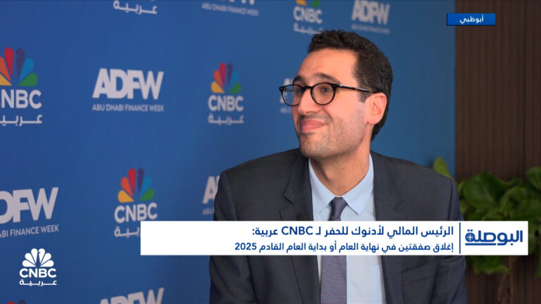 %d8%a7%d9%84%d8%b1%d8%a6%d9%8a%d8%b3 %d8%a7%d9%84%d9%85%d8%a7%d9%84%d9%8a %d9%84%d8%b4%d8%b1%d9%83%d8%a9 %d8%a3%d8%af%d9%86%d9%88%d9%83 %d9%84%d9%84%d8%ad%d9%81%d8%b1 %d9%84%d9%80 Cnbc %d8%b9%d8%b1