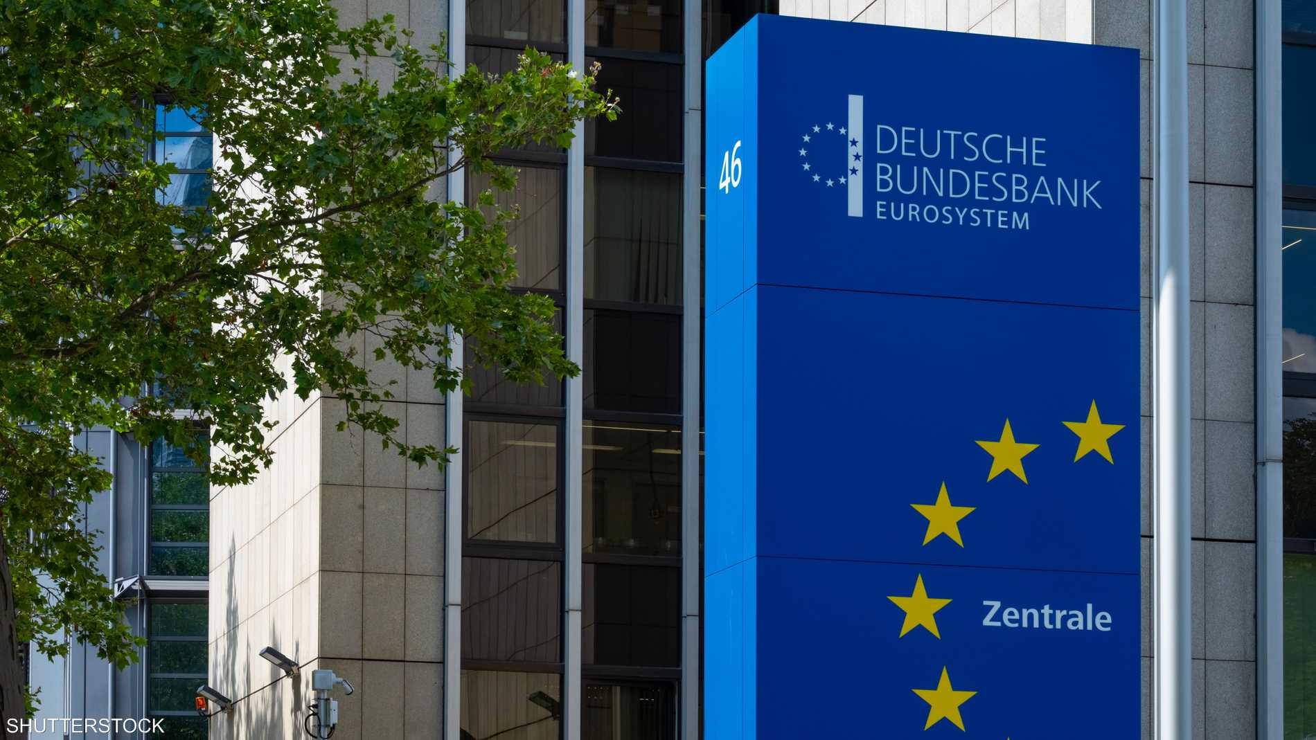 %d8%a7%d9%84%d9%85%d8%b1%d9%83%d8%b2%d9%8a %d8%a7%d9%84%d8%a3%d9%84%d9%85%d8%a7%d9%86%d9%8a %d8%a7%d9%84%d8%aa%d8%b9%d8%a7%d9%81%d9%8a %d8%a7%d9%84%d8%a7%d9%82%d8%aa%d8%b5%d8%a7%d8%af%d9%8a %d9%8a