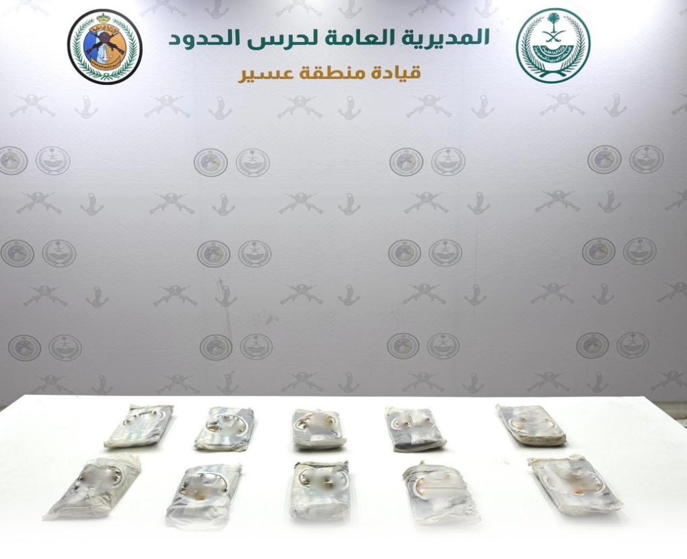 %d8%b9%d8%b3%d9%8a%d8%b1 %d9%88%d8%ac%d8%a7%d8%b2%d8%a7%d9%86 %d9%88%d8%a7%d9%84%d8%ae%d8%b1%d8%ac %d8%a5%d8%ad%d8%a8%d8%a7%d8%b7 3 %d8%b9%d9%85%d9%84%d9%8a%d8%a7%d8%aa %d9%84%d8%aa%d9%87%d8%b1