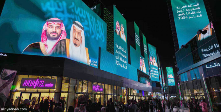 %d8%a7%d8%ad%d8%aa%d9%81%d8%a7%d9%84 %d9%85%d9%88%d8%b3%d9%85 %d8%a7%d9%84%d8%b1%d9%8a%d8%a7%d8%b6 %d8%a8%d8%a7%d9%84%d9%85%d9%88%d9%86%d8%af%d9%8a%d8%a7%d9%84 %d8%a3%d9%84%d8%b9%d8%a7