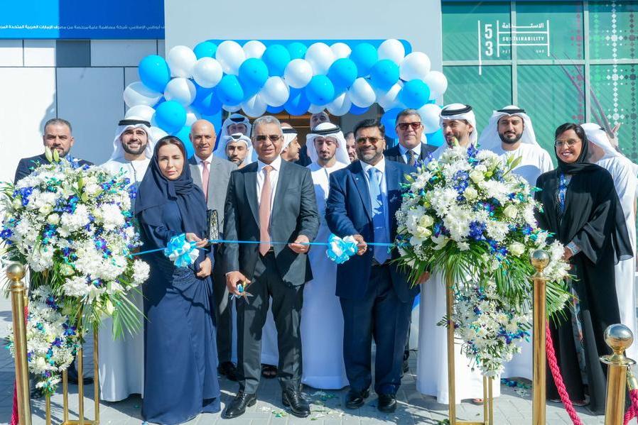 %d9%85%d8%b5%d8%b1%d9%81 %d8%a3%d8%a8%d9%88%d8%b8%d8%a8%d9%8a %d8%a7%d9%84%d8%a5%d8%b3%d9%84%d8%a7%d9%85%d9%8a %d9%8a%d9%81%d8%aa%d8%aa%d8%ad %d8%ab%d9%84%d8%a7%d8%ab%d8%a9 %d9%81%d8%b1%d9%88