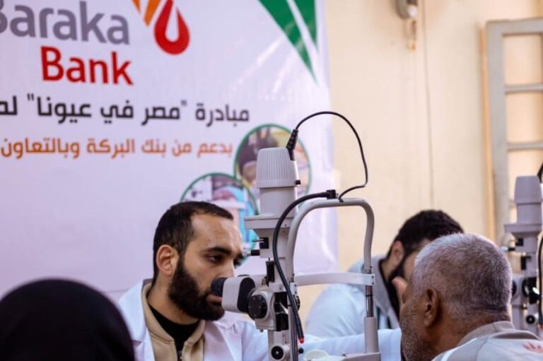 %d8%a8%d9%86%d9%83 %d8%a7%d9%84%d8%a8%d8%b1%d9%83%d8%a9 %d9%85%d8%b5%d8%b1 %d9%8a%d8%b9%d8%b2%d8%b2 %d9%88%d8%ac%d9%88%d8%af%d9%87 %d9%81%d9%8a %d8%a7%d9%84%d8%a8%d8%ad%d9%8a%d8%b1%d8%a9 %d9%85%d9%86