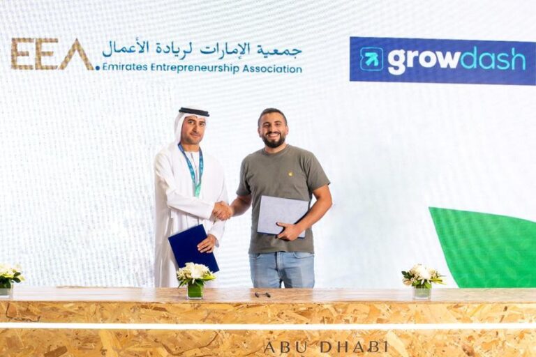 %d8%ac%d9%85%d8%b9%d9%8a%d8%a9 %d8%a7%d9%84%d8%a5%d9%85%d8%a7%d8%b1%d8%a7%d8%aa %d9%84%d8%b1%d9%8a%d8%a7%d8%af%d8%a9 %d8%a7%d9%84%d8%a3%d8%b9%d9%85%d8%a7%d9%84 %d8%aa%d9%88%d9%82%d8%b9 %d9%85%d8%b0