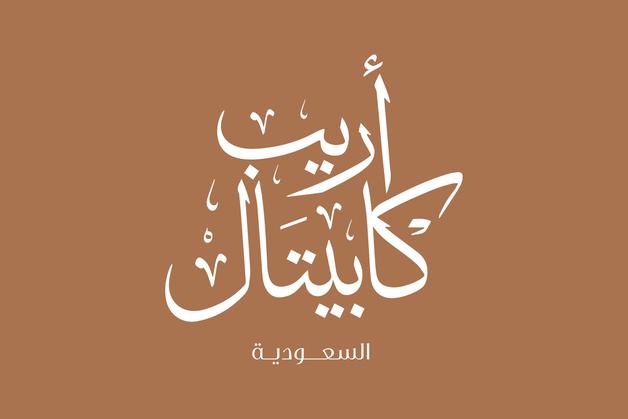 %d8%a3%d8%b1%d9%8a%d8%a8 %d8%a7%d9%84%d9%85%d8%a7%d9%84%d9%8a%d8%a9 %d8%a7%d8%b1%d8%aa%d9%81%d8%a7%d8%b9 %d9%82%d9%8a%d9%85%d8%a9 %d8%a7%d9%84%d8%a3%d8%b5%d9%88%d9%84 %d8%a7%d9%84%d9%85%d9%8f