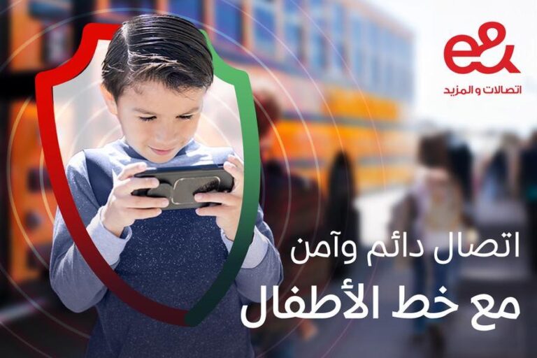 %d8%a5%d9%8a %d8%a2%d9%86%d8%af %d8%a7%d9%84%d8%a5%d9%85%d8%a7%d8%b1%d8%a7%d8%aa %d8%aa%d8%b7%d9%84%d9%82 %d8%ae%d8%b7 %d8%a7%d9%84%d8%a3%d8%b7%d9%81%d8%a7%d9%84 %d9%88%d8%ae%d8%af%d9%85%d8%a9