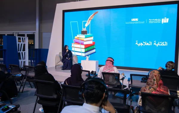 %d8%af%d9%88%d8%b1 %d8%a7%d9%84%d9%83%d8%aa%d8%a7%d8%a8%d8%a9 %d8%a7%d9%84%d8%b9%d9%84%d8%a7%d8%ac%d9%8a%d8%a9 %d9%81%d9%8a %d8%aa%d8%b9%d8%b2%d9%8a%d8%b2 %d8%a7%d9%84%d8%b5%d8%ad%d8%a9 %d8%a7%d9%84