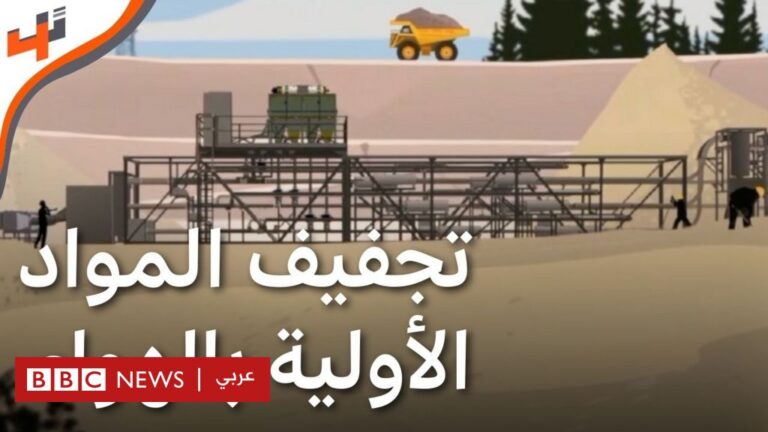 %d8%aa%d8%ac%d9%81%d9%8a%d9%81 %d8%a7%d9%84%d9%85%d9%88%d8%a7%d8%af %d8%a7%d9%84%d8%a3%d9%88%d9%84%d9%8a%d8%a9 %d8%a8%d8%a7%d8%b3%d8%aa%d8%ae%d8%af%d8%a7%d9%85 %d8%a7%d9%84%d9%87%d9%88%d8%a7%d8%a1