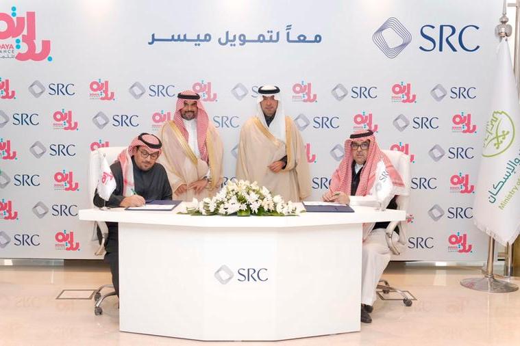 %d8%a7%d9%84%d8%b4%d8%b1%d9%83%d8%a9 %d8%a7%d9%84%d8%b3%d8%b9%d9%88%d8%af%d9%8a%d8%a9 %d9%84%d8%a5%d8%b9%d8%a7%d8%af%d8%a9 %d8%a7%d9%84%d8%aa%d9%85%d9%88%d9%8a%d9%84 %d8%a7%d9%84%d8%b9%d9%82%d8%a7