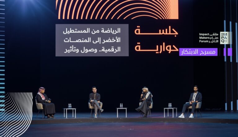 %d8%b5%d9%86%d8%a7%d8%b9 %d8%a7%d9%84%d8%aa%d8%a3%d8%ab%d9%8a%d8%b1%d9%8a%d9%86%d8%a7%d9%82%d8%b4 %d8%a7%d9%86%d8%aa%d9%82%d8%a7%d9%84 %d8%a7%d9%84%d8%b1%d9%8a%d8%a7%d8%b6%d8%a9 %d9%85%d9%86