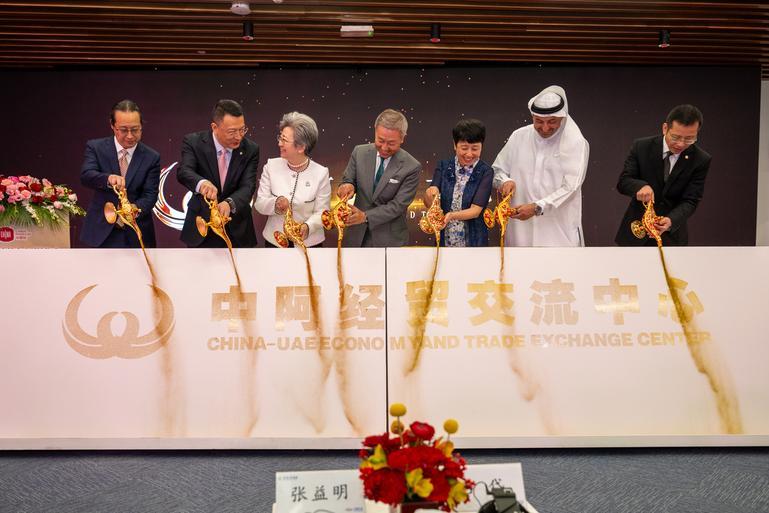 %d8%a7%d9%81%d8%aa%d8%aa%d8%a7%d8%ad %d8%a7%d9%84%d9%85%d8%b1%d9%83%d8%b2 %d8%a7%d9%84%d8%b5%d9%8a%d9%86%d9%8a %d8%a7%d9%84%d8%a5%d9%85%d8%a7%d8%b1%d8%a7%d8%aa%d9%8a %d9%84%d9%84%d8%aa%d8%a8%d8%a7