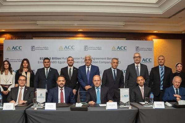 %d8%a8%d9%86%d9%83 %d8%a7%d9%84%d8%a5%d9%85%d8%a7%d8%b1%d8%a7%d8%aa %d8%af%d8%a8%d9%8a %d8%a7%d9%84%d9%88%d8%b7%d9%86%d9%8a %d9%85%d8%b5%d8%b1 %d9%8a%d9%88%d9%82%d8%b9 %d8%b9%d9%82%d8%af %d8%aa