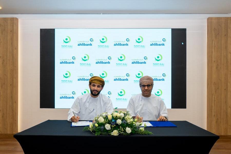 %d8%a7%d9%84%d8%a8%d9%86%d9%83 %d8%a7%d9%84%d8%a3%d9%87%d9%84%d9%8a %d9%8a%d9%88%d9%82%d8%b9 %d8%a7%d8%aa%d9%81%d8%a7%d9%82%d9%8a%d8%a9 %d9%84%d8%aa%d8%b1%d9%83%d9%8a%d8%a8 %d9%86%d8%b8%d8%a7%d9%85