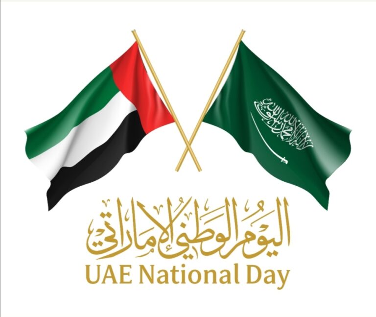 %d8%a7%d8%ad%d8%aa%d9%81%d8%a7%d8%a1 %d8%a7%d9%84%d9%85%d9%85%d9%84%d9%83%d8%a9 %d8%a8%d8%a7%d9%84%d9%8a%d9%88%d9%85 %d8%a7%d9%84%d9%88%d8%b7%d9%86%d9%8a %d8%a7%d9%84%d8%a5%d9%85%d8%a7%d8%b1%d8%a7