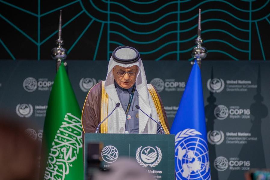 %d8%a7%d9%84%d9%85%d9%85%d9%84%d9%83%d8%a9 %d8%a7%d9%84%d8%b9%d8%b1%d8%a8%d9%8a%d8%a9 %d8%a7%d9%84%d8%b3%d8%b9%d9%88%d8%af%d9%8a%d8%a9 %d8%aa%d8%b7%d9%84%d9%82 %d9%85%d8%a8%d8%a7%d8%af%d8%b1%d8%a9