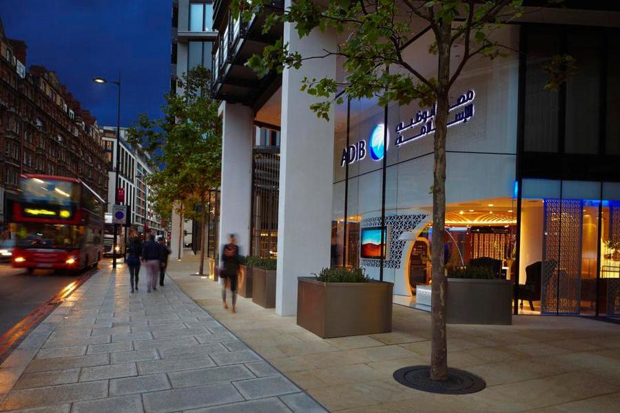 %d8%a7%d9%84%d8%a5%d9%85%d8%a7%d8%b1%d8%a7%d8%aa %d8%af%d8%a8%d9%8a %d8%a7%d9%84%d9%88%d8%b7%d9%86%d9%8a %d9%88%d9%85%d8%b5%d8%b1%d9%81 %d8%a3%d8%a8%d9%88%d8%b8%d8%a8%d9%8a %d8%a7%d9%84%d8%a5