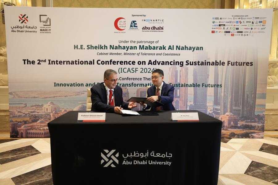 %d8%ac%d8%a7%d9%85%d8%b9%d8%a9 %d8%a3%d8%a8%d9%88%d8%b8%d8%a8%d9%8a %d9%88%d8%a8%d9%86%d9%83 %d8%a7%d9%84%d8%b5%d9%8a%d9%86 %d9%8a%d9%88%d9%82%d8%b9%d8%a7%d9%86 %d9%85%d8%b0%d9%83%d8%b1%d8%a9 %d8%aa