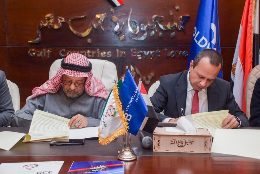 %d9%83%d9%88%d9%84%d8%af%d9%88%d9%8a%d9%84 %d8%a8%d8%a7%d9%86%d9%83%d8%b1 %d9%85%d8%b5%d8%b1 %d8%aa%d8%aa%d8%b9%d8%a7%d9%88%d9%86 %d9%85%d8%b9 %d8%ac%d9%85%d8%b9%d9%8a%d8%a9 %d8%ae