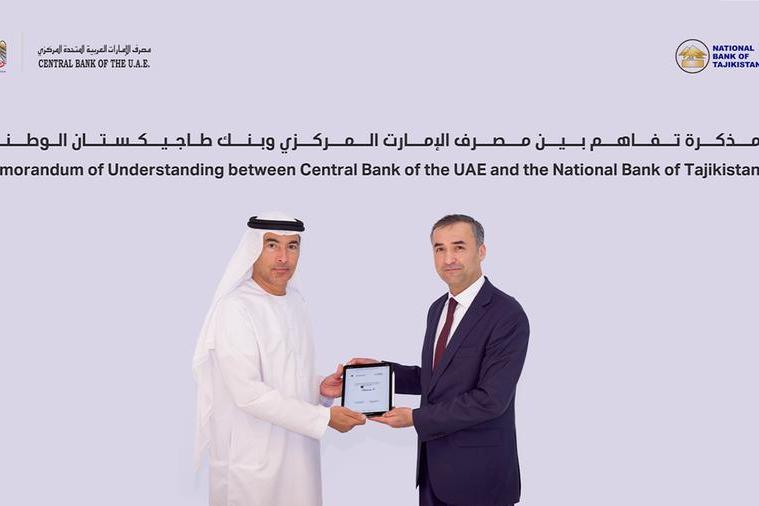 %d9%85%d8%b5%d8%b1%d9%81 %d8%a7%d9%84%d8%a5%d9%85%d8%a7%d8%b1%d8%a7%d8%aa %d8%a7%d9%84%d9%85%d8%b1%d9%83%d8%b2%d9%8a %d9%88%d8%a8%d9%86%d9%83 %d8%b7%d8%a7%d8%ac%d9%8a%d9%83%d8%b3%d8%aa%d8%a7%d9%86