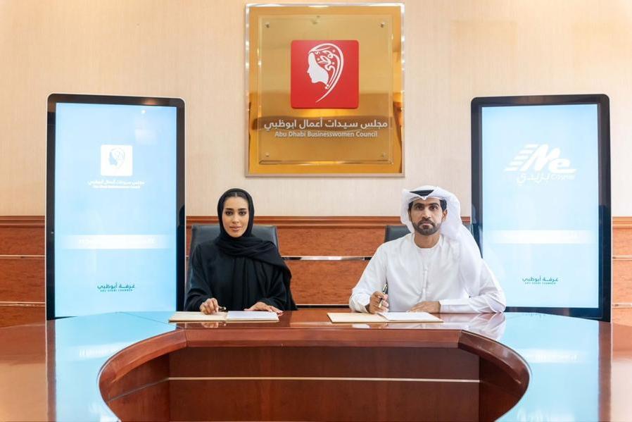 %d9%85%d8%ac%d9%84%d8%b3 %d8%b3%d9%8a%d8%af%d8%a7%d8%aa %d8%a3%d8%b9%d9%85%d8%a7%d9%84 %d8%a3%d8%a8%d9%88%d8%b8%d8%a8%d9%8a %d9%8a%d9%88%d9%82%d8%b9 %d9%85%d8%b0%d9%83%d8%b1%d8%a9 %d8%aa%d9%81%d8%a7