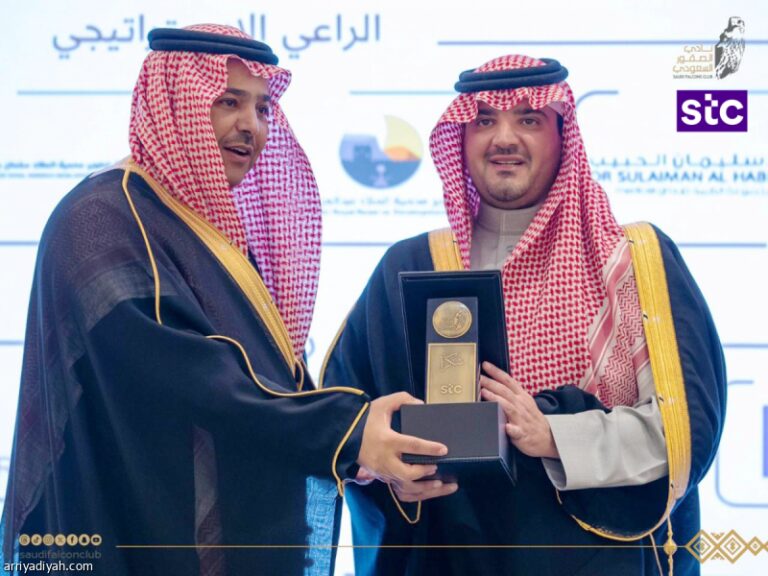 %d8%a7%d9%84%d8%a3%d9%85%d9%8a%d8%b1 %d8%b9%d8%a8%d8%af %d8%a7%d9%84%d8%b9%d8%b2%d9%8a%d8%b2 %d8%a8%d9%86 %d8%b3%d8%b9%d9%88%d8%af %d9%8a%d9%83%d8%b1%d9%85 %d9%85%d8%ac%d9%85%d9%88%d8%b9%d8%a9 Stc