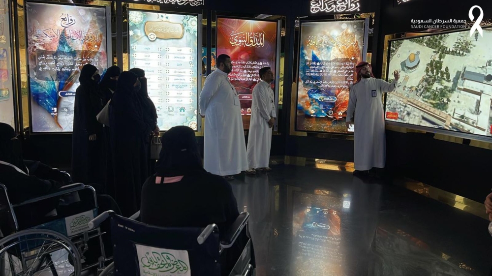 %d8%ac%d9%85%d8%b9%d9%8a%d8%a9 %d8%a7%d9%84%d8%b3%d8%b1%d8%b7%d8%a7%d9%86 %d8%a7%d9%84%d8%b3%d8%b9%d9%88%d8%af%d9%8a%d8%a9 %d8%aa%d8%aa%d9%83%d9%81%d9%84 %d8%a8%d8%b1%d8%ad%d9%84%d8%a9 21 %d9%85%d8%b3