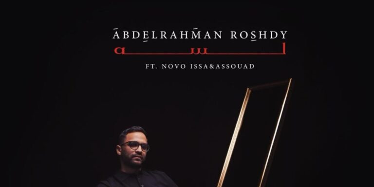 %d8%b9%d8%a8%d8%af %d8%a7%d9%84%d8%b1%d8%ad%d9%85%d9%86 %d8%b1%d8%b4%d8%af%d9%89 %d9%8a%d8%b7%d8%b1%d8%ad %d9%84%d8%b3%d9%87 %d8%a3%d8%ba%d9%86%d9%8a%d8%a9 %d8%ac%d8%af%d9%8a%d8%af%d8%a9 %d9%84