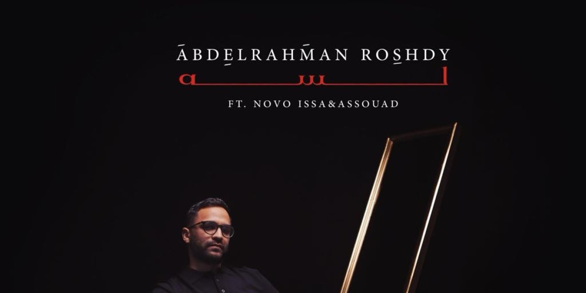 %d8%b9%d8%a8%d8%af %d8%a7%d9%84%d8%b1%d8%ad%d9%85%d9%86 %d8%b1%d8%b4%d8%af%d9%89 %d9%8a%d8%b7%d8%b1%d8%ad %d9%84%d8%b3%d9%87 %d8%a3%d8%ba%d9%86%d9%8a%d8%a9 %d8%ac%d8%af%d9%8a%d8%af%d8%a9 %d9%84