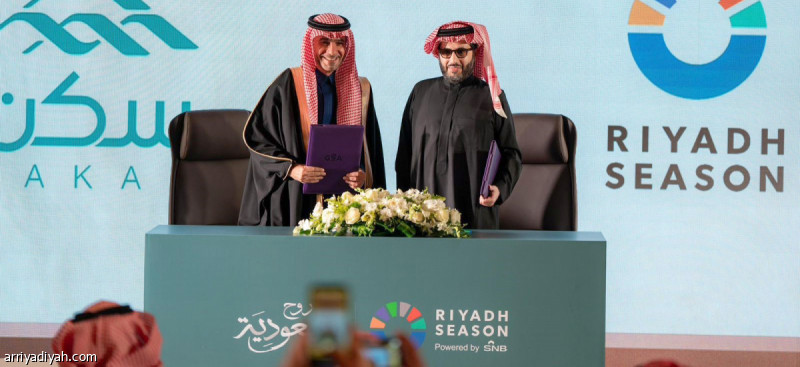 %d9%84%d9%8a%d9%84%d8%a9 %d8%a7%d9%84%d8%b9%d9%85%d8%b1 300 %d8%b2%d9%8a%d8%ac%d8%a9 %d9%81%d9%8a %d9%85%d9%88%d8%b3%d9%85 %d8%a7%d9%84%d8%b1%d9%8a%d8%a7%d8%b6