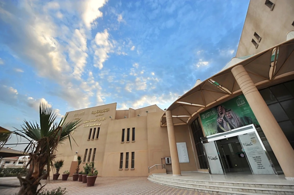 %d8%aa%d8%b3%d8%aa%d9%87%d8%af%d9%81 %d9%85%d8%af%d9%8a%d8%b1%d9%8a %d8%a7%d9%84%d9%85%d8%af%d8%a7%d8%b1%d8%b3 %d8%af%d8%b1%d8%a7%d8%b3%d8%a9 %d8%a7%d8%b3%d8%aa%d8%b7%d9%84%d8%a7%d8%b9%d9%8a%d8%a9