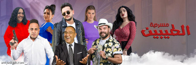 %d8%a7%d9%84%d8%b7%d9%8a%d8%a8%d9%8a%d9%86 %d8%b2%d9%8a%d8%a7%d8%b1%d8%a9 %d8%a3%d8%b4%d8%b1%d9%81 %d8%a7%d9%84%d8%ab%d8%a7%d9%86%d9%8a%d8%a9 %d9%88%d8%a7%d9%84%d8%aa%d8%b0%d8%a7%d9%83