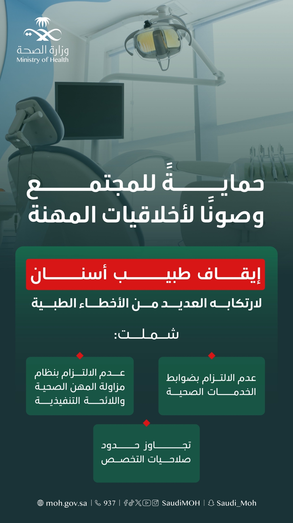 %d8%a5%d9%8a%d9%82%d8%a7%d9%81 %d8%b7%d8%a8%d9%8a%d8%a8 %d8%a3%d8%b3%d9%86%d8%a7%d9%86 %d9%86%d8%aa%d9%8a%d8%ac%d8%a9 %d8%ab%d8%a8%d9%88%d8%aa %d8%b9%d8%af%d8%af %d9%85%d9%86 %d8%a7%d9%84%d8%a3%d8%ae