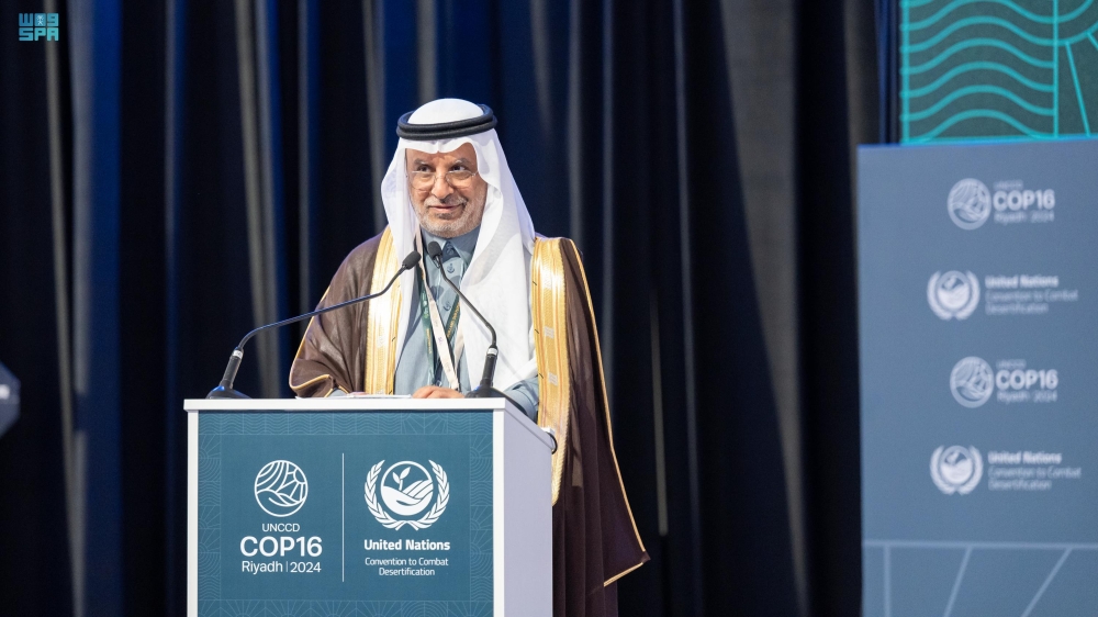 Cop16 %d8%a7%d9%84%d8%ac%d9%8a%d9%88%d9%85%d9%83%d8%a7%d9%86%d9%8a%d8%a9 %d8%aa%d8%b9%d9%84%d9%86 %d8%a7%d9%86%d8%b6%d9%85%d8%a7%d9%85%d9%87%d8%a7 %d9%84%d9%85%d8%ac%d9%85%d9%88%d8%b9%d8%a9