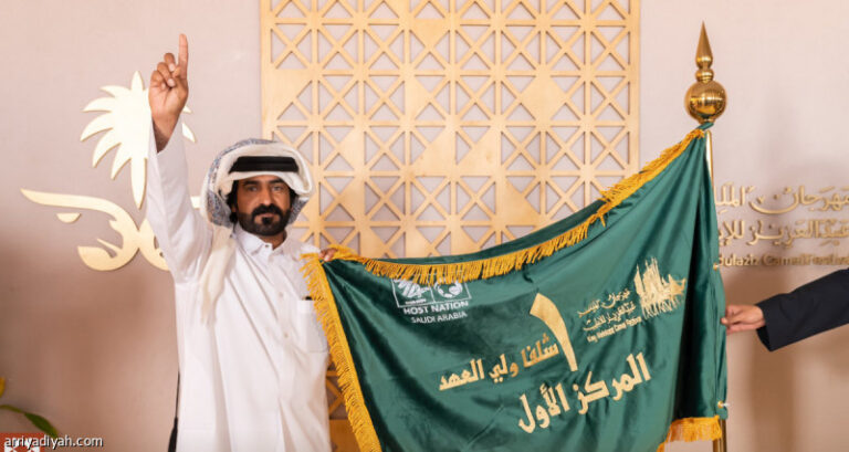 %d8%a7%d9%84%d9%85%d8%b1%d9%8a %d9%8a%d9%81%d9%88%d8%b2 %d8%a8%d8%b4%d9%84%d9%81%d8%a7 %d9%88%d9%84%d9%8a %d8%a7%d9%84%d8%b9%d9%87%d8%af