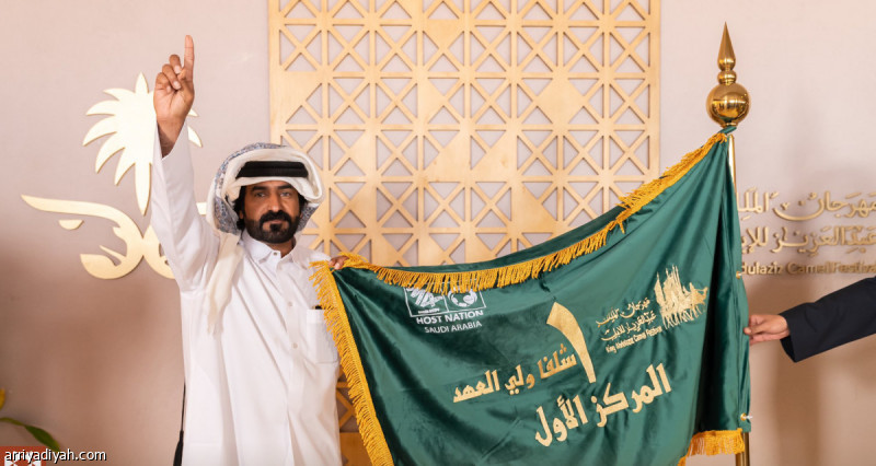 %d8%a7%d9%84%d9%85%d8%b1%d9%8a %d9%8a%d9%81%d9%88%d8%b2 %d8%a8%d8%b4%d9%84%d9%81%d8%a7 %d9%88%d9%84%d9%8a %d8%a7%d9%84%d8%b9%d9%87%d8%af