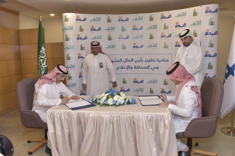 %d9%87%d9%8a%d8%a6%d8%a9 %d8%a7%d9%84%d8%b5%d8%ad%d9%81%d9%8a%d9%8a%d9%86 %d8%aa%d9%88%d9%82%d8%b9 %d8%a7%d8%aa%d9%81%d8%a7%d9%82%d9%8a%d8%a9 %d9%84%d8%aa%d8%b7%d9%88%d9%8a%d8%b1 %d8%b1%d8%a3%d8%b3