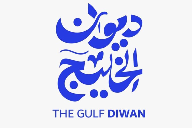 %d8%af%d9%8a%d9%88%d8%a7%d9%86 %d8%a7%d9%84%d8%ae%d9%84%d9%8a%d8%ac %d9%8a%d9%86%d8%b7%d9%84%d9%82 %d8%a8%d9%82%d9%88%d8%a9 %d9%84%d8%aa%d8%b9%d8%b2%d9%8a%d8%b2 %d8%a7%d9%84%d8%a5%d9%84%d9%87%d8%a7