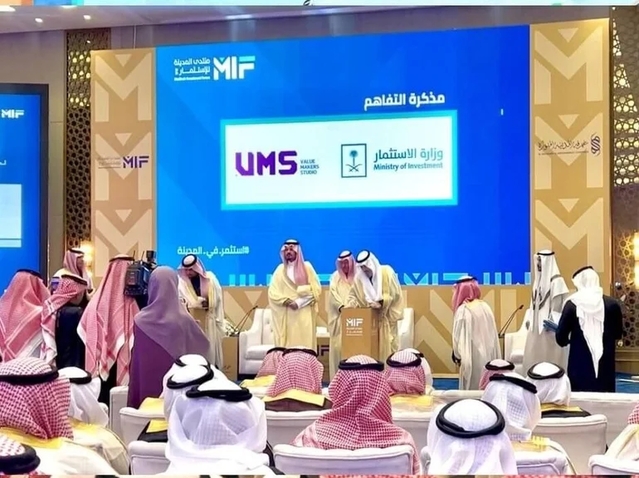 %d8%a5%d8%b7%d9%84%d8%a7%d9%82 %d8%a8%d8%b1%d9%86%d8%a7%d9%85%d8%ac %d9%85%d8%b4%d8%a7%d8%b1%d9%8a%d8%b9 %d8%a7%d9%84%d9%85%d8%af%d9%8a%d9%86%d8%a9 %d9%81%d9%8a %d8%a7%d9%84%d8%b3%d8%b9%d9%88%d8%af