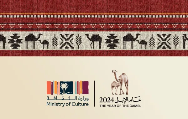 %d9%88%d8%b2%d8%a7%d8%b1%d8%a9 %d8%a7%d9%84%d8%ab%d9%82%d8%a7%d9%81%d8%a9 %d8%a7%d9%84%d8%b3%d8%b9%d9%88%d8%af%d9%8a%d8%a9 %d8%aa%d8%af%d8%b9%d9%85 %d9%85%d9%86%d8%b5%d8%a9 %d8%a7%d9%84%d8%a7%d8%a8