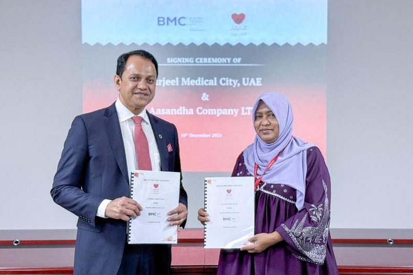 برجيل القابضة تتعاون مع آساندا لتقريب الرعاية المعقدة لسكان المالديف وتعزيز مكانة أبوظبي كوجهة للسياحة العلاجية