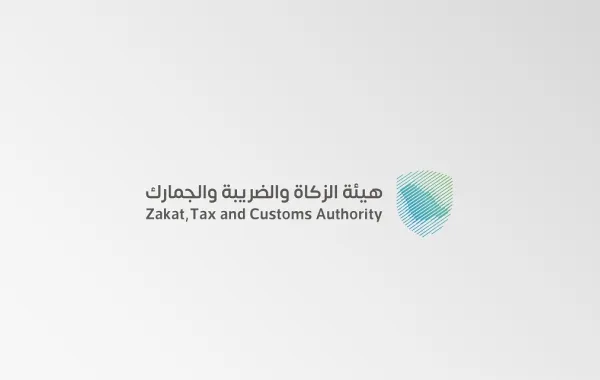 %d8%a7%d9%84%d8%b2%d9%83%d8%a7%d8%a9 %d9%88%d8%a7%d9%84%d8%b6%d8%b1%d9%8a%d8%a8%d8%a9 %d9%88%d8%a7%d9%84%d8%ac%d9%85%d8%a7%d8%b1%d9%83 %d8%aa%d8%ad%d8%af%d8%af %d8%a7%d9%84%d8%b9%d9%86%d8%a7%d8%b5