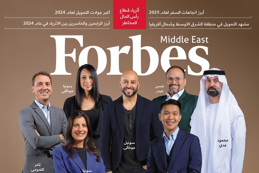 %d8%a3%d9%82%d9%88%d9%89 %d9%85%d8%b3%d8%aa%d8%ab%d9%85%d8%b1%d9%8a %d8%b1%d8%a3%d8%b3 %d8%a7%d9%84%d9%85%d8%a7%d9%84 %d8%a7%d9%84%d9%85%d8%ae%d8%a7%d8%b7%d8%b1 %d9%84%d8%b9%d8%a7%d9%85 2024 %d8%b6