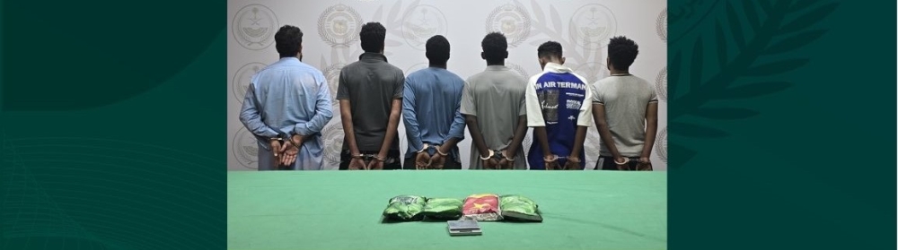 %d8%ac%d8%af%d8%a9 %d9%88%d8%a7%d9%84%d8%ad%d8%af%d9%88%d8%af %d8%a7%d9%84%d8%b4%d9%85%d8%a7%d9%84%d9%8a%d8%a9 %d8%b6%d8%a8%d8%b7 7 %d8%a3%d8%b4%d8%ae%d8%a7%d8%b5 %d8%a8%d8%aa%d9%87%d9%85%d8%a9